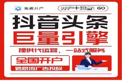 SEM推广策略：竞价代运营助力企业实现精准营销